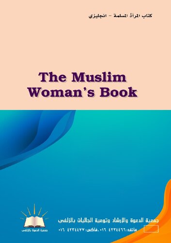 The Muslim Woman’s Book
