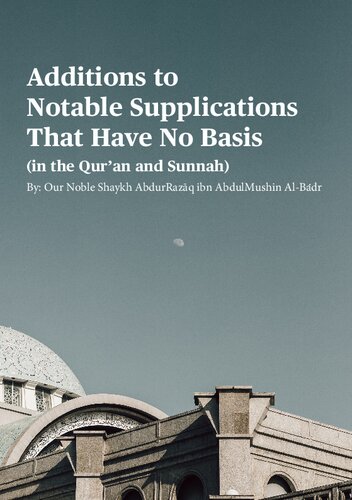 Additions to Notable Supplications that have No Basis