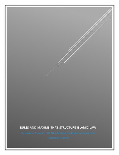 Rules and Maxims that Structure Islamic Law