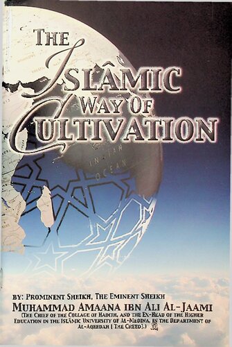 The Islamic Way of Cultivation