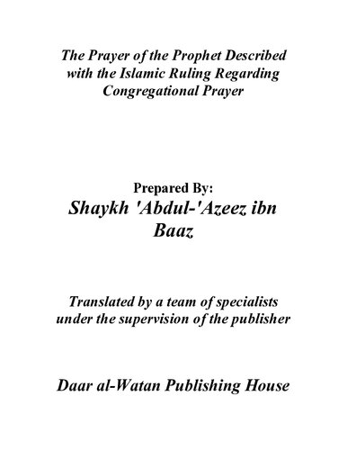 The Prayer of the Prophet ﷺ Described with the Islamic Ruling Regarding Congregational Prayer