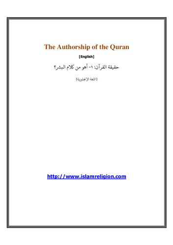 The Authorship of the Quran