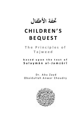 Children’s Bequest (Tuhfat-ul-Atfal) The Principles of Tajweed