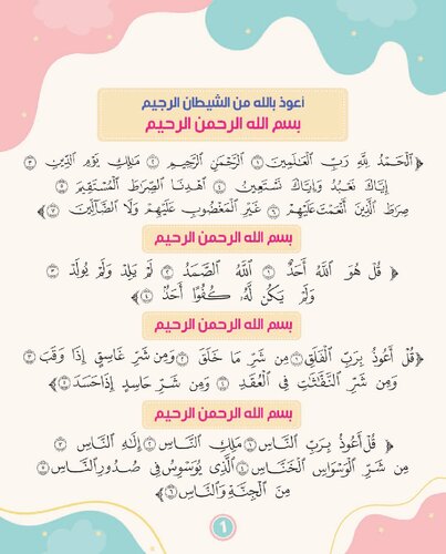 Come on, Let’s Learn Aqidah in English