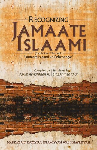 Recognizing Jamaate Islaami