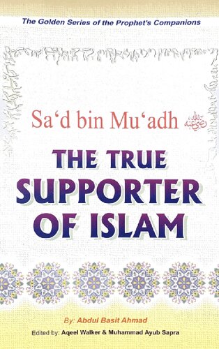 Sa’d bin Mu’adh - The Supporter of Islam, The Golden Series of the Prophet’s Companions