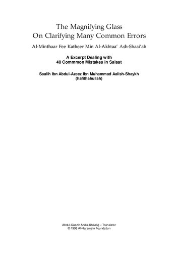 The Magnifying Glass  on Clarifying Common Errors