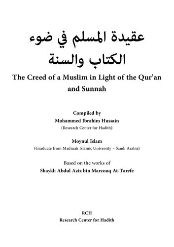 The Creed of a Muslim in Light of the Qur’ān and Sunnah