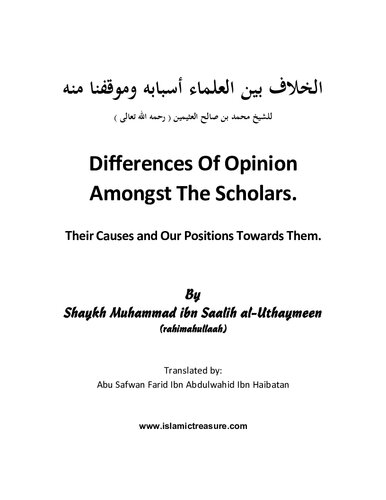 Differences of Opinion Amongst the Scholars - Their Causes and Our Positions Towards Them
