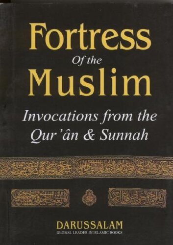Fortress of the Muslim