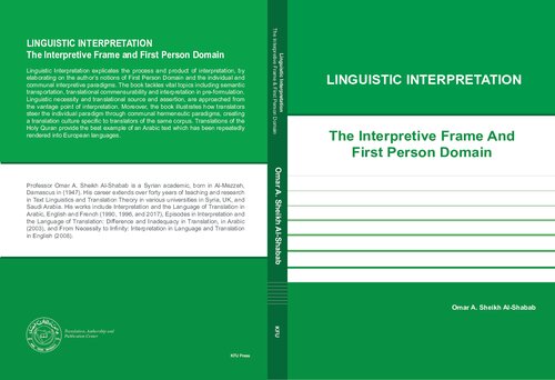 Linguistic Interpretation, The Interpretive Frame and First Person Domain