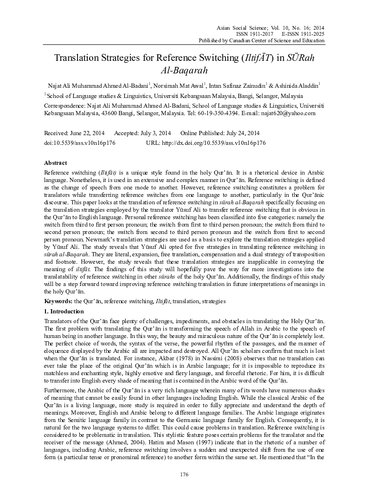 Translation Strategies for Reference Switching