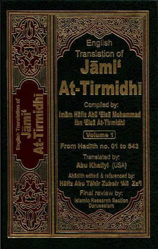 Jami’ at-Tirmidhi, all 6 volumes in 1