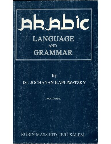 Arabic Language and Grammar