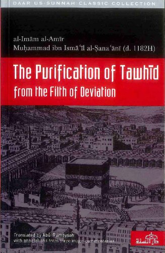 The Purification of Tawhed from the Filth of Deviation