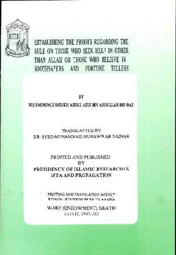 Establishing the Proofs Regarding the Role on Those who Seek Help in Other than Allāh or Those who Believe in Soothsayers and Fortune Tellers