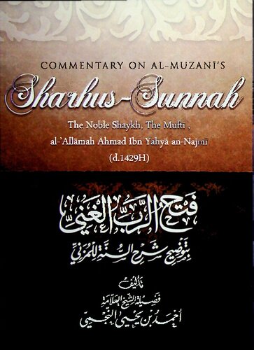 Commentary on al-Muzani’s Sharhus-Sunnah