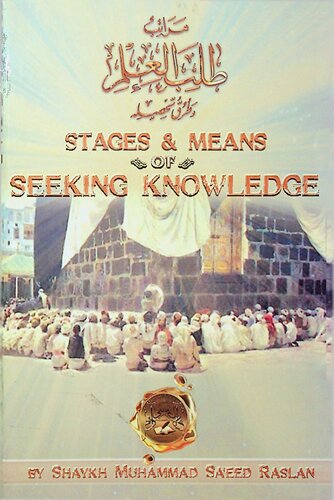 Stages & Means of Seeking Knowledge
