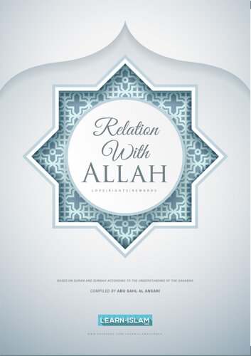 Relation with Allāh