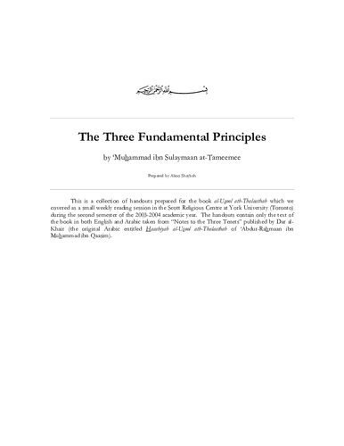 The Three Fundamental Principles