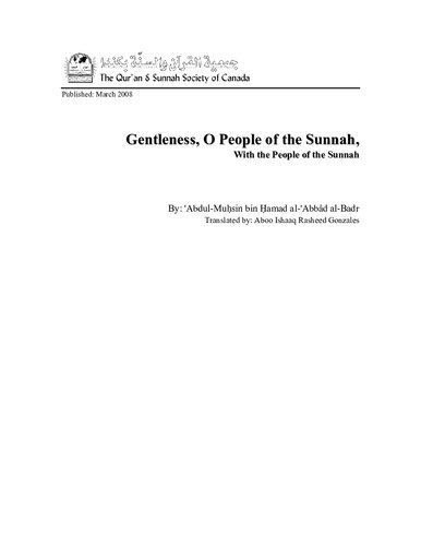Gentleness, O People of the Sunnah with the People of the Sunnah