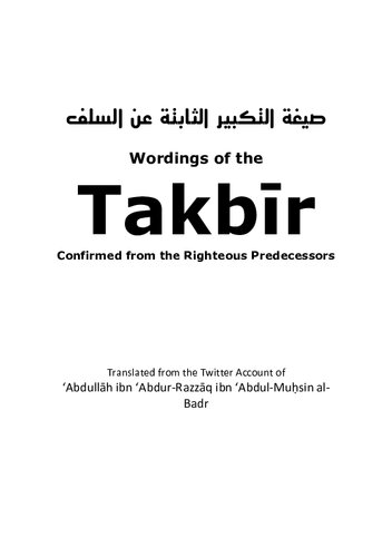 Wordings of the Takbir Confirmed from the Righteous Predecessors