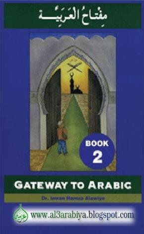 Gateway to Arabic, Book 2