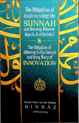 The Obligation of Implementing the Sunnah and Deeming Whoever Rejects It of Disbelief & The Obligation of Adhering to the Sunnah and Being Wary of Innovation