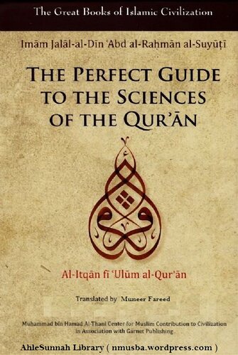 The Perfect Guide to the Sciences of the Qur’ān