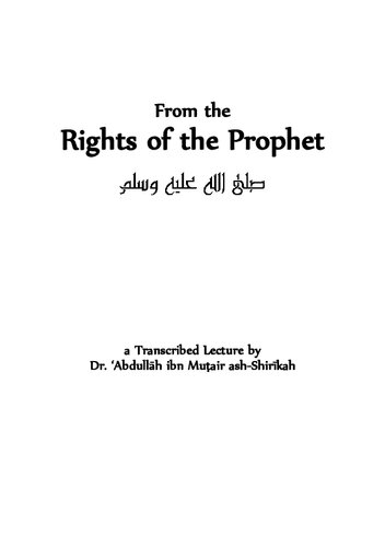 From the Rights of the Prophet ﷺ
