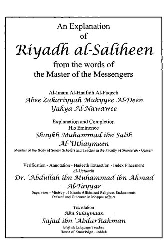 An Explanation of Riyadh al-Saliheen