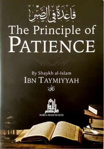 The Principle of Patience