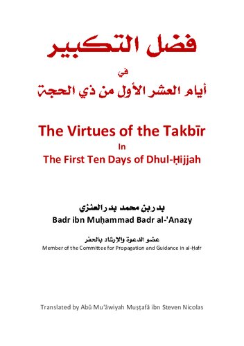 The Virtues of the Takbir in the First Ten Days of Dhul-Hijjah