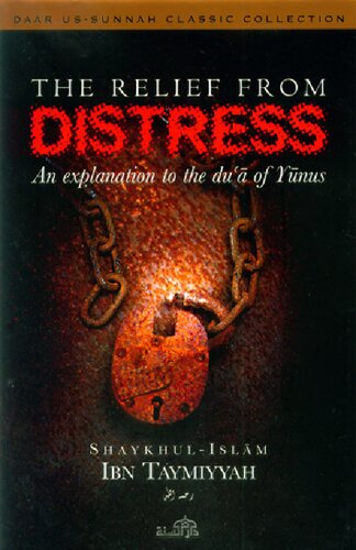The Relief from Distress, An Explanation of the Du’ā of Yunus