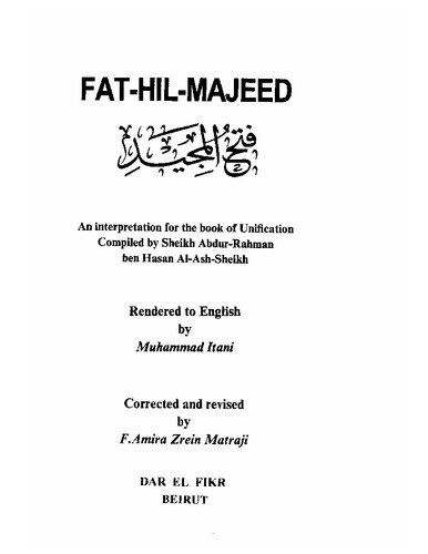 Fat-hil-Majeed an Explanation of Kitab at-Tawheed