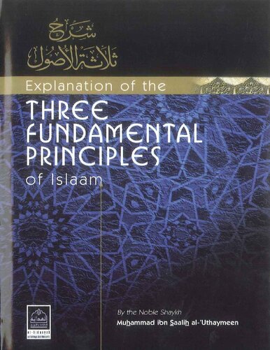 Explanation of the Three Fundamental Principles