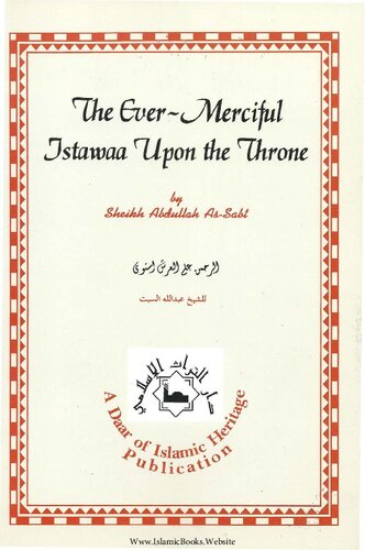 The Ever-Merciful Istawaa Upon the Throne