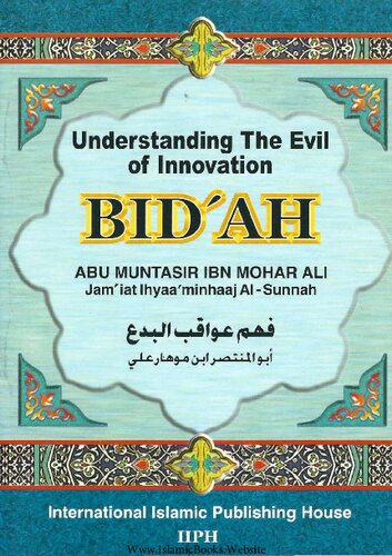 Understanding the Evil of Innovation