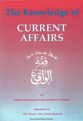 The Knowledge of Current Affairs