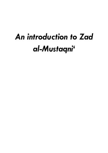 An Introduction to Zad al-Mustaqni’
