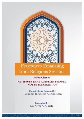 Fragrances Emanating from Religious Sessions, Short Classes on Issues that a Muslim Should not be Ignorant Of