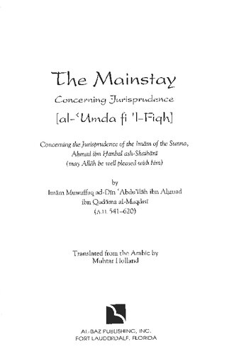 The Mainstay Concerning Jurisprudence - A Complete Translation of al-‘Umda fi ‘l-Fiqh
