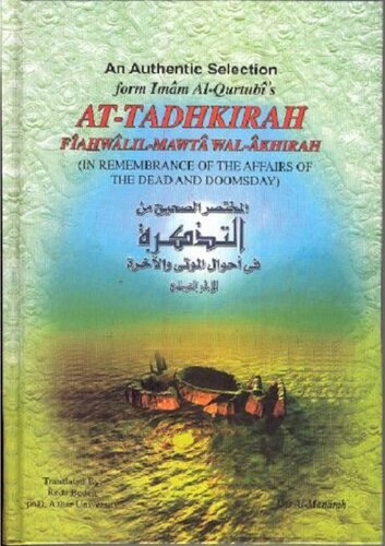 At-Tadhkirah - In Remembrance of the Affairs of the Dead and Doomsday