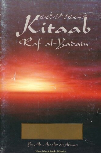 Kitaab Raf al-Yadain