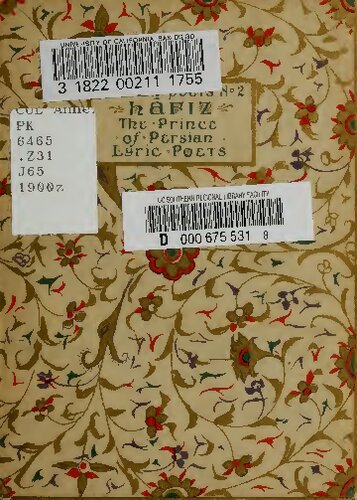 Hafiz: The Prince of Persian Lyric Poets