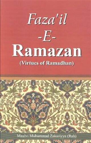 Virtues Of Ramzan