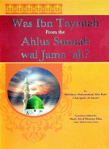 Was Ibn Taymiyah From Among Ahlu (1)