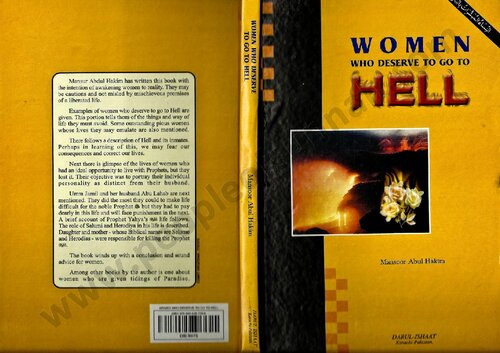 Women Who Deserve To Go To Hell