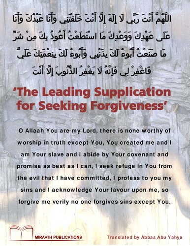 'The Leading Supplication for Seeking