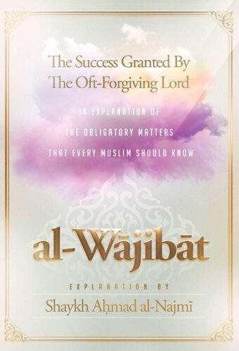 al-Wajibat - Exp. Sh. Ahmad al-Najmi (High Quality)